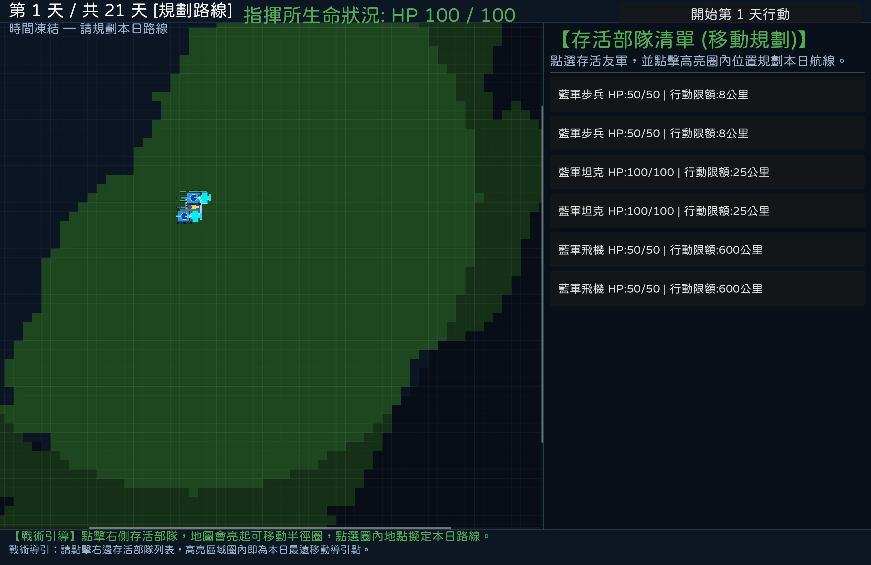 遊戲實機測試截圖